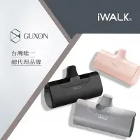 在飛比找蝦皮購物優惠-【台灣現貨-iwalk4代行動電源】bsmi認證 直插式行動