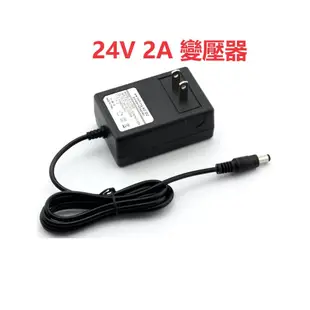 【台灣現貨】5V~12V 15V 17V 24V~52V 2A~5A副廠變壓器 電源線 充電器 旅充電源插頭 電源供應器