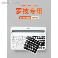 在飛比找Yahoo!奇摩拍賣優惠-火==Logitech羅技K380 K480鍵盤膜用全覆蓋透