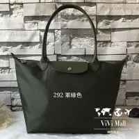 在飛比找Yahoo!奇摩拍賣優惠-『Marc Jacobs旗艦店』LONGCHAMP正品實拍法