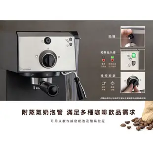 Electrolux伊萊克斯 15 Bar半自動義式咖啡機E9EC1-100S(贈磨豆機) 現貨 廠商直送