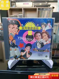 在飛比找Yahoo!奇摩拍賣優惠-銀河懷念金曲3.相愛在每一天 東芝TO1A1首版cd 碟盤9