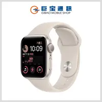 在飛比找巨宝通訊優惠-Apple Watch SE 2 (2022) 鋁金屬錶殼搭