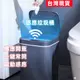 【感應垃圾桶】智能垃圾桶充電室內智能感應式家用廚房衛生間自動帶蓋低噪音衛生桶廁所臥室書房