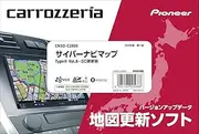 Cyber Navi Map CNSD-C2800 Type II Vol. 8, SD