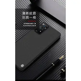 NILLKIN Redmi 紅米 Note 11 Pro 4G/5G 優尼保護殼 現貨 廠商直送