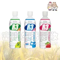 在飛比找蝦皮購物優惠-宜果 維維樂R3活力平衡飲品Plus 500ml【富山】超取