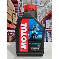 在飛比找樂天市場購物網優惠-『油工廠』MOTUL SCOOTER 4T 10w40 頂級