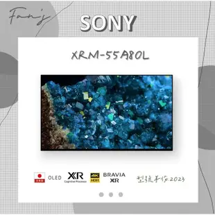 SONY XRM-55A80L 日本製 含運+基本安裝 55吋 4K OLED 電視