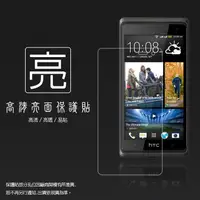 在飛比找蝦皮購物優惠-亮面螢幕保護貼 HTC Desire 600/Desire 