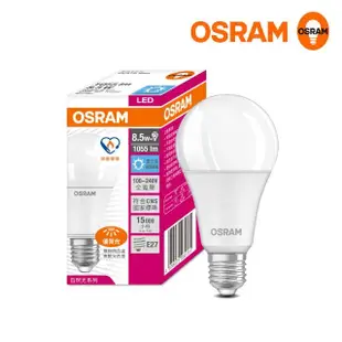 【Osram 歐司朗】歐司朗8.5W LED超廣角LED燈泡(節能版 6入組)