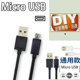 【Ainmax 艾買氏】15cm Micro USB 充電線 1入(USB 2.0)