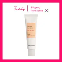 在飛比找蝦皮商城精選優惠-Mamonde 維他命防曬霜 SPF50+ PA++++ 5