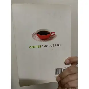 咖啡入門教科書coffee