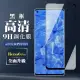 OPPO RENO 6 PRO 9H滿版玻璃鋼化膜黑框曲面手機保護貼玻璃貼(Reno6 Pro保護貼Reno6 Pro鋼化膜)