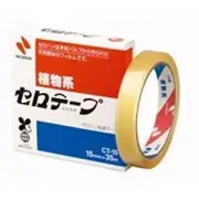 Nichiban Sellotape CT-15 15mm×35m Set of 20 from Japan