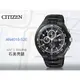 CASIO手錶專賣店 國隆 星辰手錶專賣 CITIZEN_AN4019-52E 黑鋼石英 三眼計時男錶_保固開發票