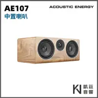 在飛比找蝦皮購物優惠-◤桃園 / 凱巨音響◢ 英國 Acoustic Energy