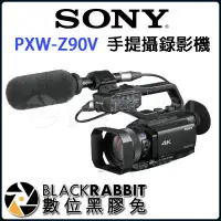 在飛比找蝦皮購物優惠-【 預定 SONY  PXW-Z90V 手提攝錄影機 】數位