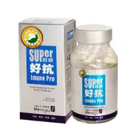 在飛比找蝦皮商城優惠-【生機生技】 Super超級好抗膠囊 60顆/罐 【美麗人生