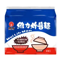 在飛比找蝦皮商城優惠-【維力】維力炸醬麵5包入X6件組