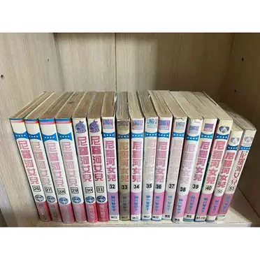 目黑帝國種村有菜同人本同人誌love is melody 尋找滿月番外篇梅