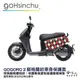 gogoro2 蘇格蘭紋 車身防刮套 現貨 狗衣 防刮套 防塵套 保護套 車罩 車套 耐刮 GOGORO 哈家人