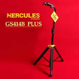 新版 Hercules GS414B Plus 海克力斯 三角架 電 木 吉他 貝斯 專用 架子 琴架