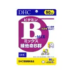 DHC 維他命B群 90日份/180粒