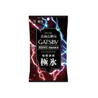 在飛比找樂天市場購物網優惠-GATSBY 潔面濕紙巾 極凍型 15入/包 公司貨 【立赫