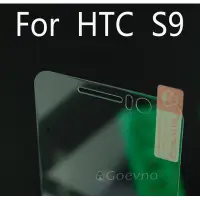 在飛比找蝦皮購物優惠-HTC ONE S9 9H 鋼化玻璃 保護貼 玻璃保貼 全玻