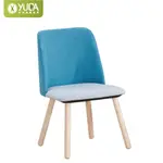 【YUDA】丹麥 跳色 布餐椅 J23S 512-6(北部免運)