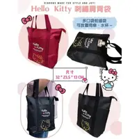 在飛比找蝦皮購物優惠-【現貨】小禮堂 Hello Kitty 帆布直式側背袋 (刺