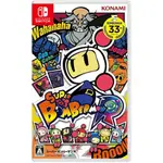 【電玩批發商】NS SWITCH 超級轟炸超人 R 中文版 SUPER BOMBERMAN R 炸彈超人全新 轟炸