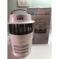 在飛比找蝦皮購物優惠-大家源 UV-LED吸入式捕蚊器(TCY-6302)