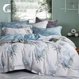 LEEDAR 麗的 夏戀 頂級使用吸溼排汗專利萊賽爾纖維特大床包枕套組床包高度35公分