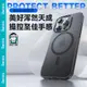 Benks輕砂手機殼適用蘋果iPhone15 Pro Max磁吸磨砂防摔適用iPhone15 pro氣囊保護套十五plus簡約高級男士