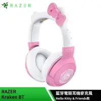 在飛比找遠傳friDay購物精選優惠-雷蛇Razer Kraken BT 北海巨妖 藍芽電競耳機麥