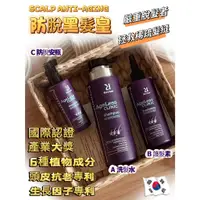 在飛比找蝦皮購物優惠-韓國Ru:t hair SCALP ANTI-AGING防脫