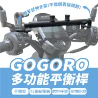 在飛比找momo購物網優惠-【XILLA】Gogoro 2/3/VIVAMIX/XL 專