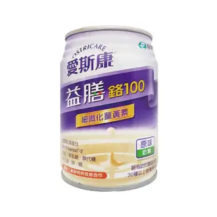 愛斯康 益膳 鉻100 細微化薑黃素 237ml/罐x24罐/箱 清甜/無糖 2款任選 奶素 現貨 蝦皮直送:清甜