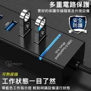 高速3.0 USB 集線器 快速傳輸 HUB 高速擴展器 即插即用 免驅動 分線器 USB延長線 USB擴充 傳輸線