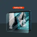 NOKIA 諾基亞 T20 鋼化玻璃膜 10.4 諾基亞 T20 屏幕保護膜