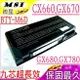 微星 BTY-M6D 電池(保固最久)-MSI BTY-M6D，GX660，GX660R，GX680R，GX680，GX780R，GX780， MS1762，MS16F2，MS16F3