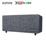 KINYO 布面木質藍牙讀卡喇叭 BTS-750 【愛買】