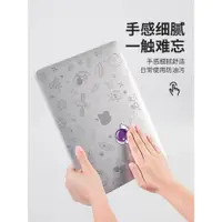 在飛比找ETMall東森購物網優惠-蘋果電腦保護套適用于macbookpro16寸2023新款筆