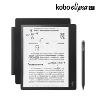 在飛比找PChome24h購物優惠-【殼套組】Kobo Elipsa 2E 10.3吋電子書閱讀