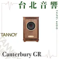 在飛比找Yahoo!奇摩拍賣優惠-Tannoy Canterbury GR | 全新公司貨 |