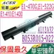 ACER 電池(保固最久)-宏碁 E1-470G，E1-522G，E1-532G，AL12A32，B053R015-002，AL12A72，MS2360，Aspire V5，V5-431，V5-551，V5-471，V5-471P，V5-471G，V5-531P，V5-531G，V5-431G，V5-431P，V5-551G，V5-571，V5-571P，V5-571PG，Aspire E1-410G，E1-422，E1-430P，E1-432G，E1-432PG，E1-470P，E1-472