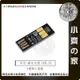 LED-15 USB LED 燈 LED燈片 手電筒 小夜燈 電腦燈 行動電源燈 露營燈 白光 小齊的家